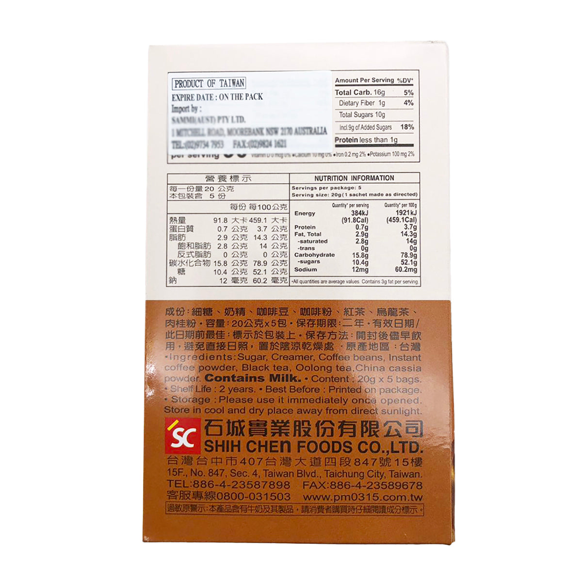 3.15PM-Classic-Hong-Kong-Style-Milk-Tea-5-Bags-100g-X6Pack-1