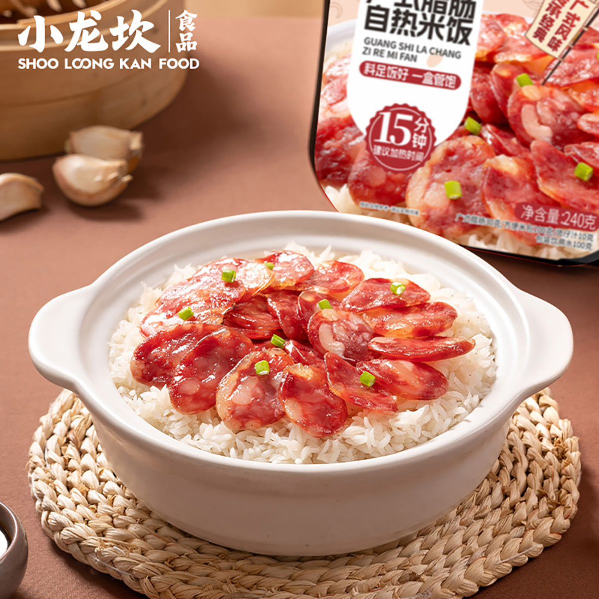 XLK-Self-Heating-Rice-with-Cantonese-Sausage-240g-X6Pack-1