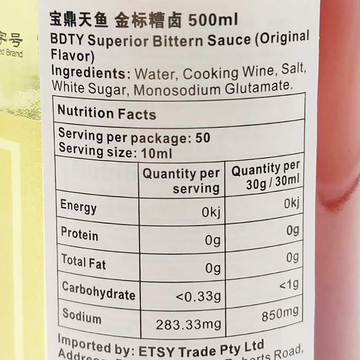 Baoding-Marinated-Sauce-500ml-X4Pack-1