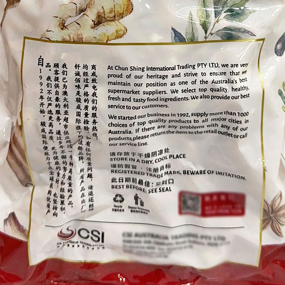 Qiancheng-Australian-Pearl-Peanuts-375g-X4Pack-1