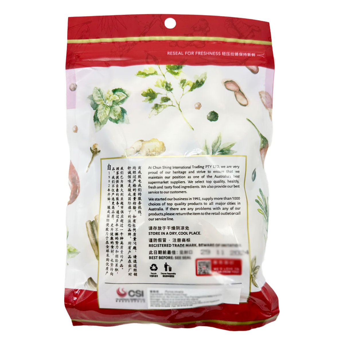 Qiancheng-Dried-Pear-Slices-100g-X6Pack-1