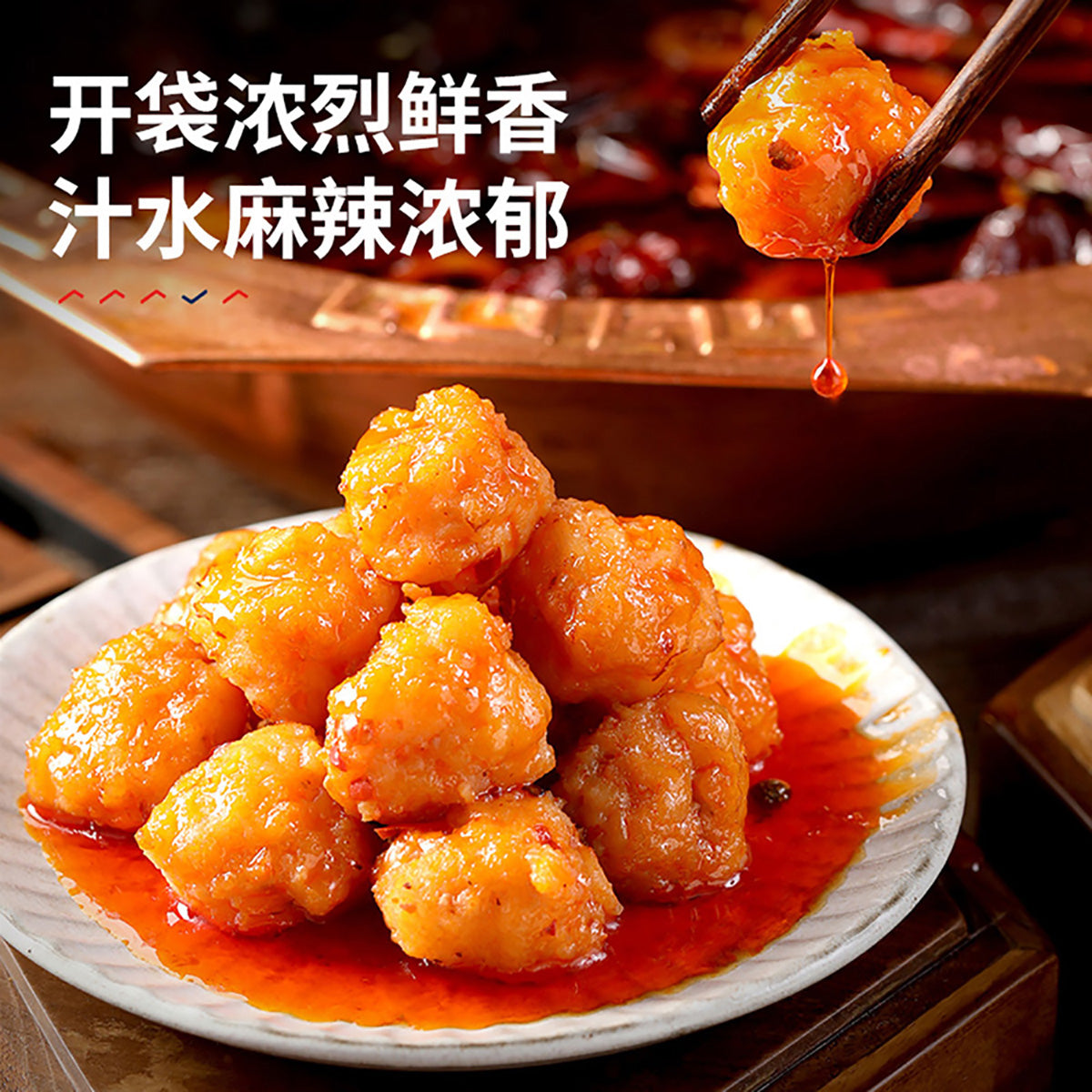 Bestore-Spicy-Shrimp-Paste-Snack-60g-X4Pack-1