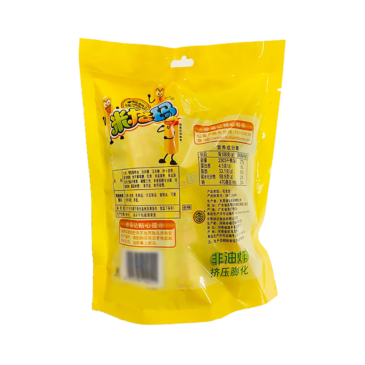 Hsu-Fu-Chi-Migmar-Stuffed-Rice-Rolls-Savory-Cheese-Flavor-90g-X6Pack-1