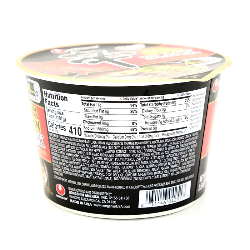 Nongshim-Black-Shin-Ramyeon-Cup-101g-X6Pack-1