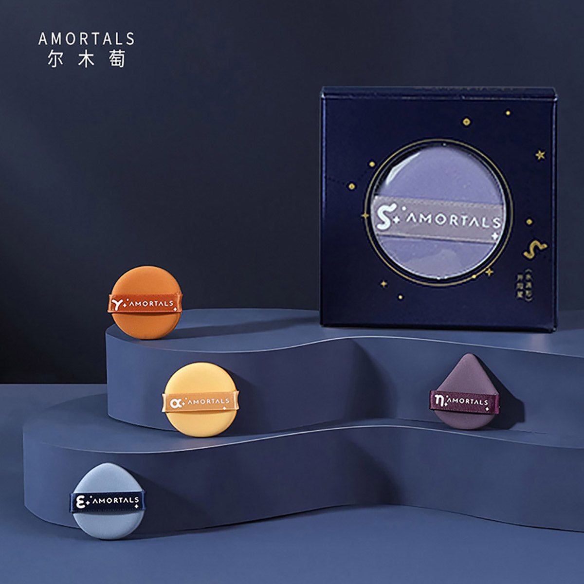 Amortals-Makeup-Cosmic-Puff-Set-4-Pieces-X4Pack-1