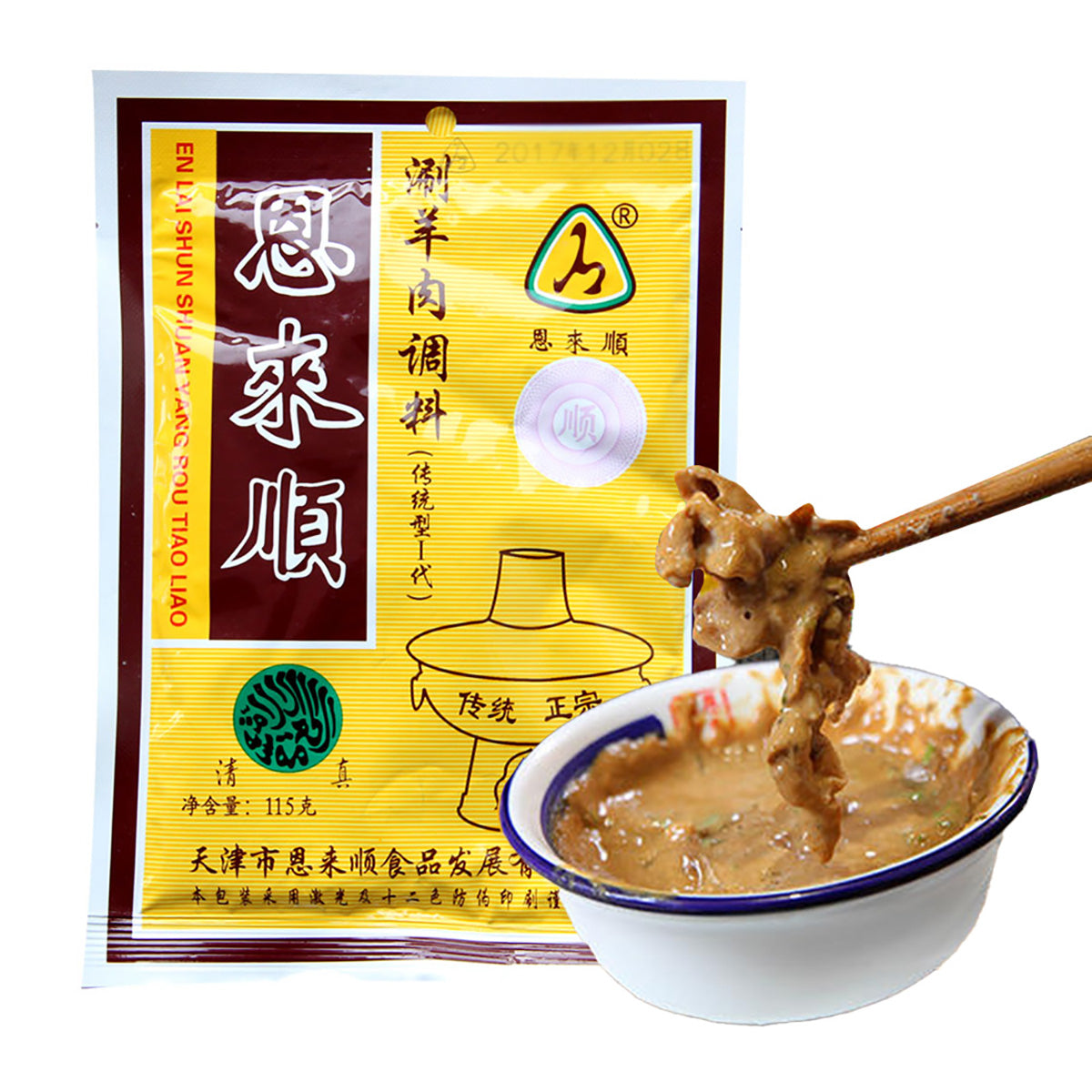 Enlai-Shun-Lamb-Hot-Pot-Dipping-Sauce-115g-X6Pack-1