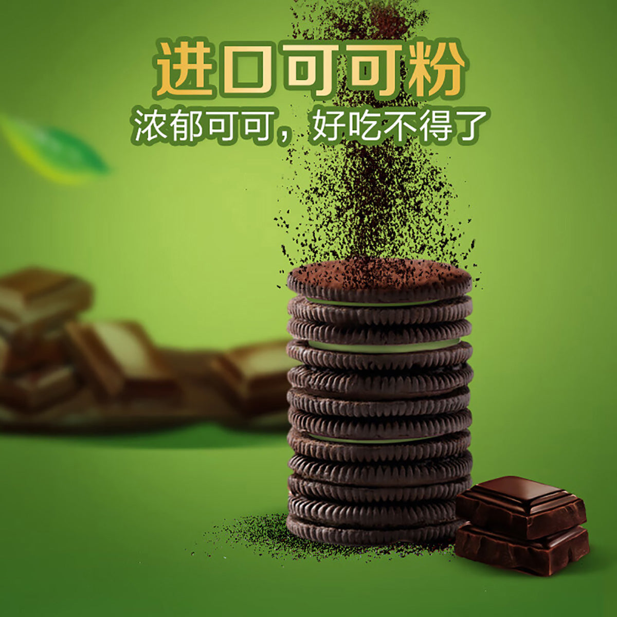 Oreo-Cream-Filled-Cookies-Matcha-Ice-Cream-Flavor-97g-X6Pack-1