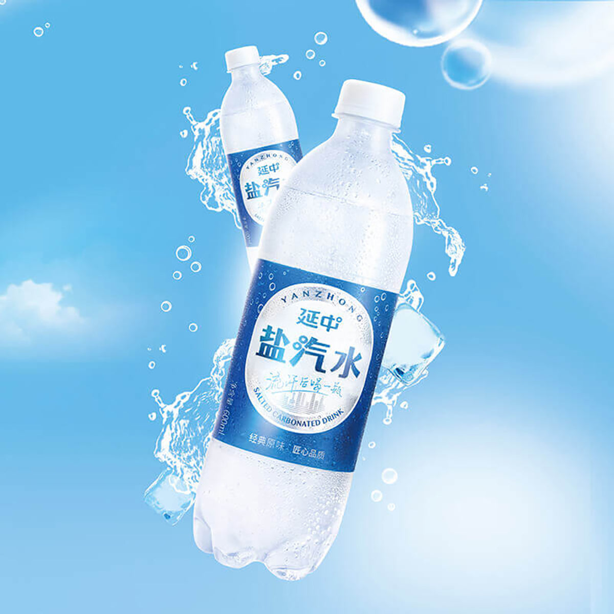 Yanzhong-Salted-Soda-Water-600ml-X6Pack-1
