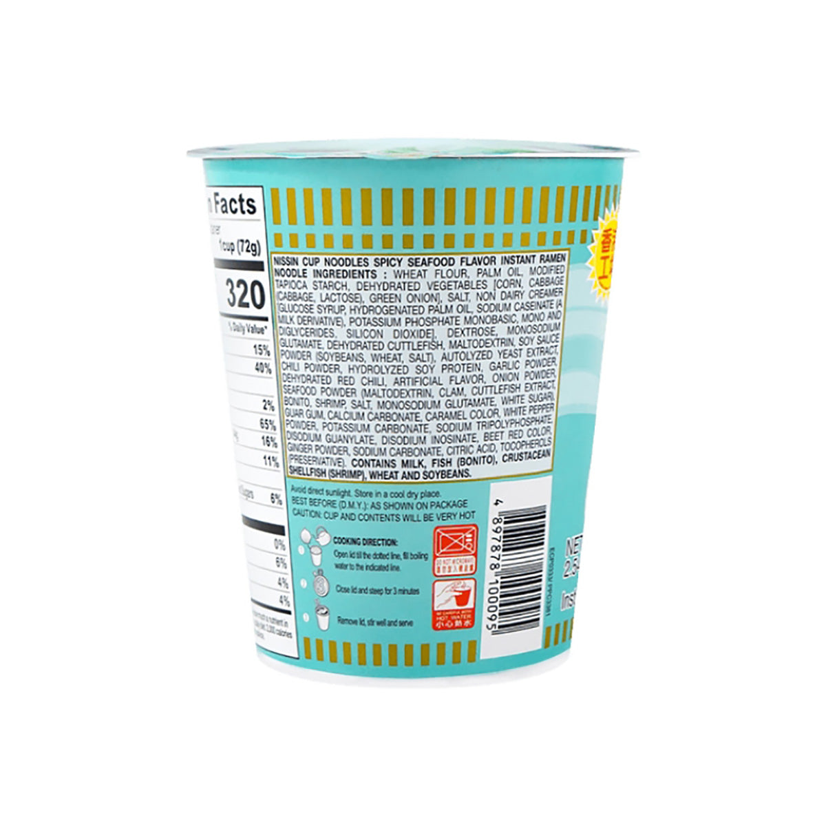 Nissin-Spicy-Seafood-Flavor-Instant-Noodles-72g-X6Pack-1