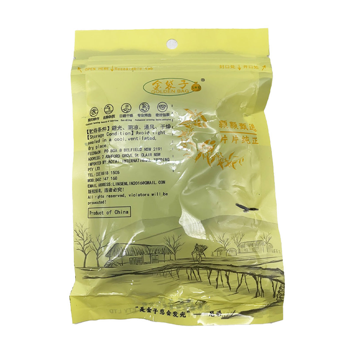 JinDaiZi-Premium-Dried-Australian-Sea-Cucumber-80g-X2Pack-1