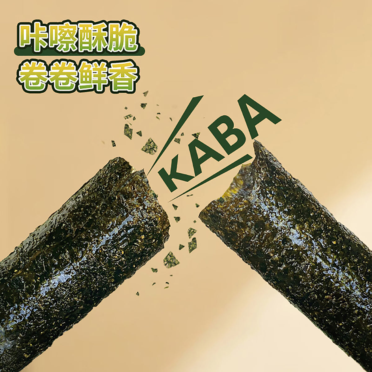 Taokaenoi-Crispy-Seaweed-Rolls-with-Smoked-Sausage-Flavor-27g-X4Pack-1