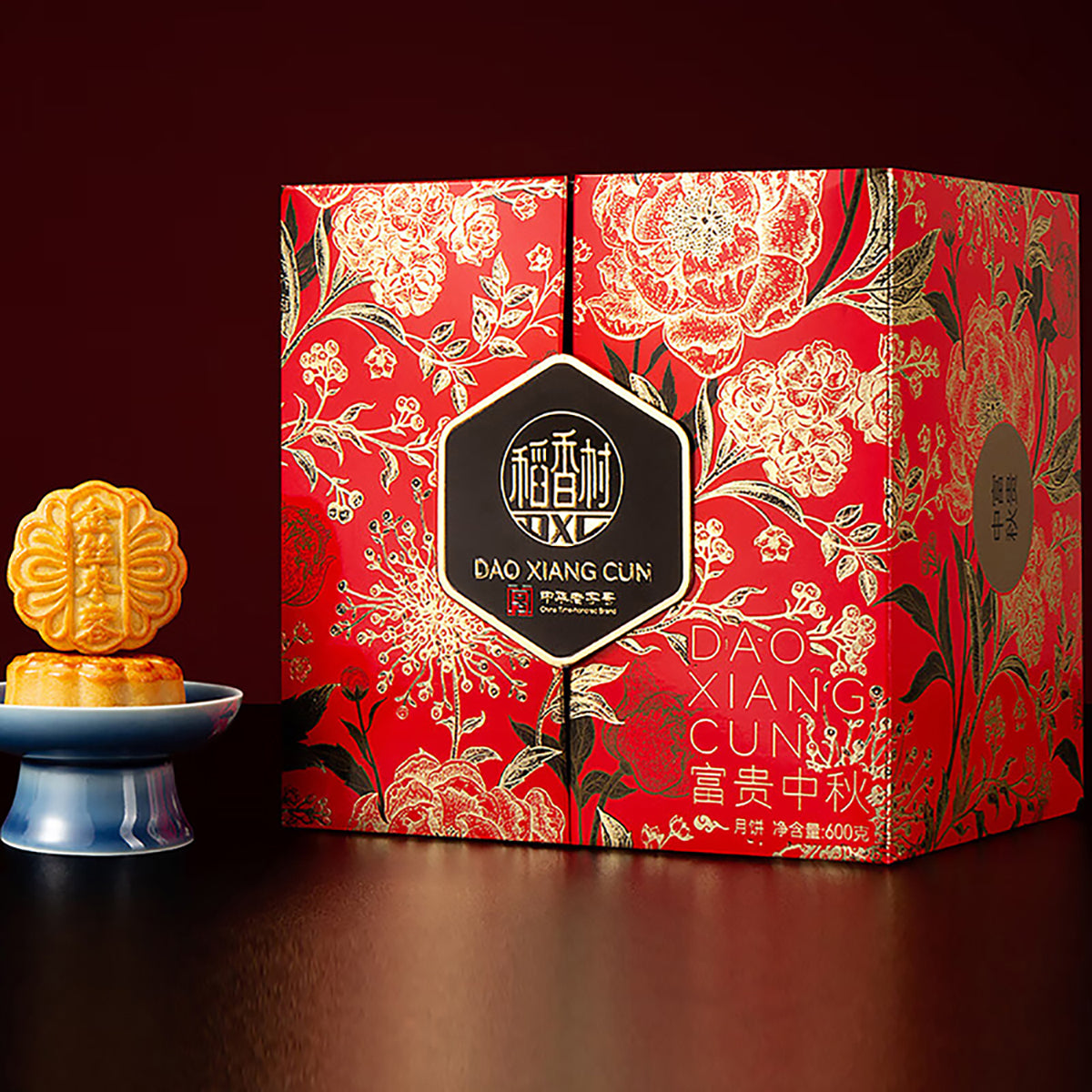 DXC-Luxurious-Mooncake-Gift-Box-600g-X4Pack-1