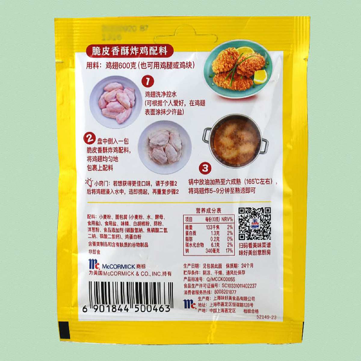 McCormick-Crispy-Fried-Chicken-Seasoning-45g-X8Pack-1