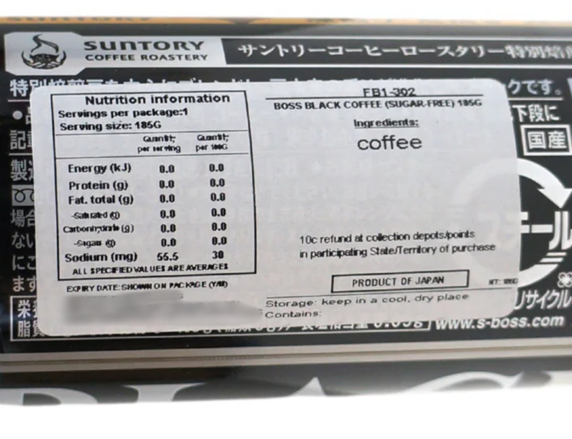 Suntory Boss Unsweetened Black Coffee 185ml X8Pack