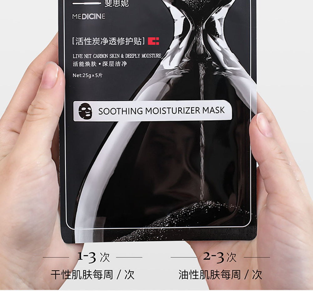 Facelive Activated Charcoal Purifying Repair Black Mask 25gX5pcsX4Pack