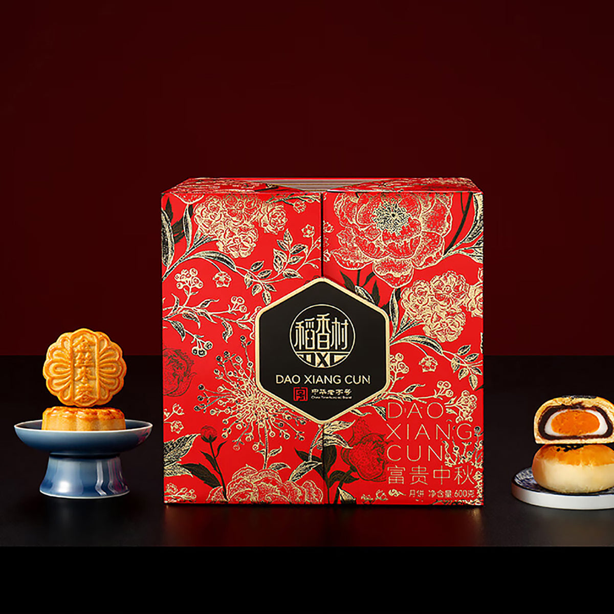 DXC-Luxurious-Mooncake-Gift-Box-600g-X4Pack-1