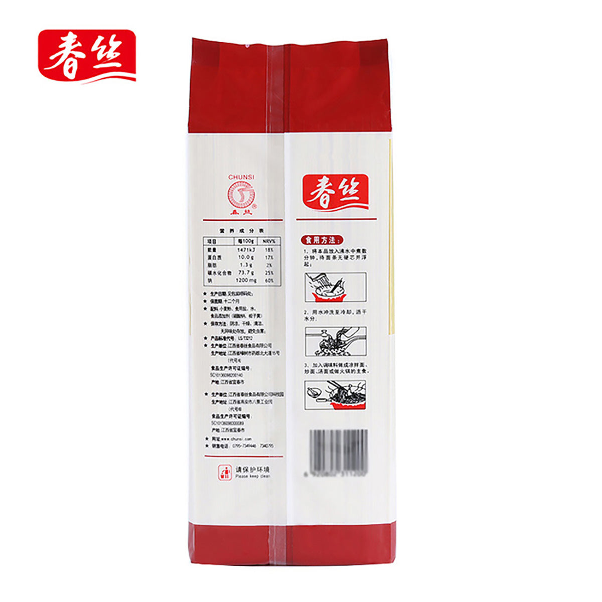 Chun-Si-Hot-Dry-Noodles-1kg-X4Pack-1