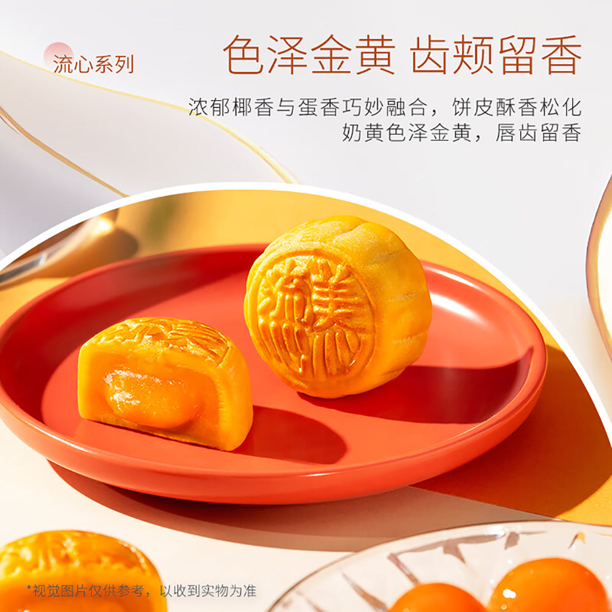 Hong-Kong-MX-Custard-Mooncakes-Gift-Box-360g-X2Pack-1