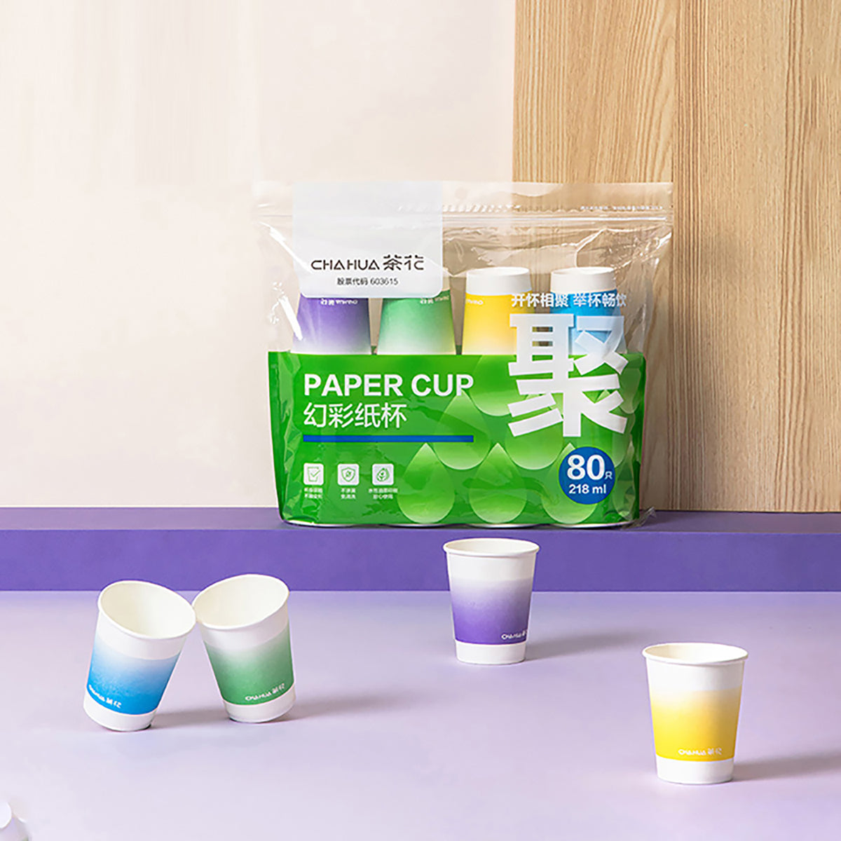 Chahua-Colorful-Disposable-Paper-Cups-218ml-80-Pieces-X4Pack-1