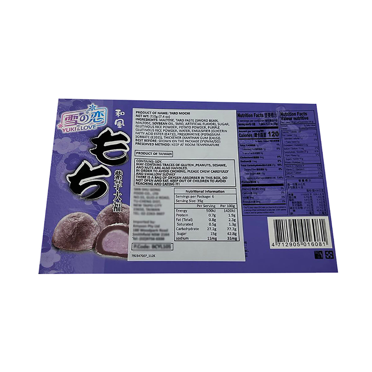 Yuki&Love-Japanese-Style-Purple-Yam-Daifuku-Mochi-210g-X4Pack-1