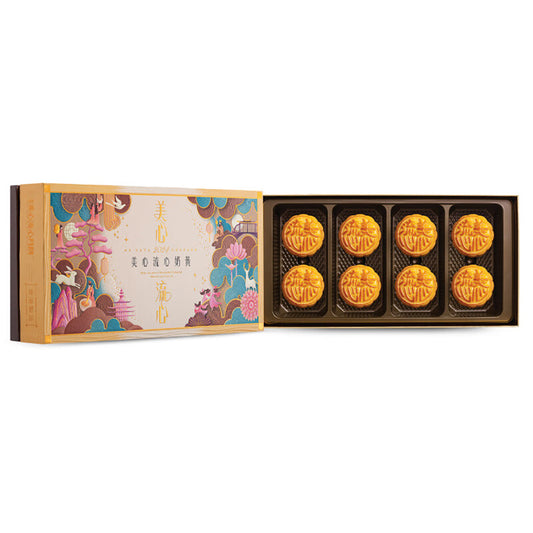 Hong-Kong-MX-Custard-Mooncakes-Gift-Box-360g-X1Pack-1