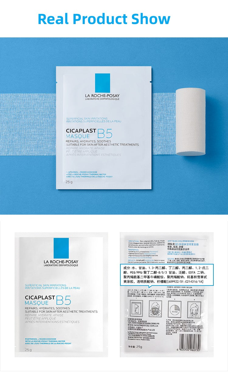 La Roche-Posay B5 Multi-Effect Hydrating and Repairing Skin Care Face Facial Mask 1pcsX25gX2Pack