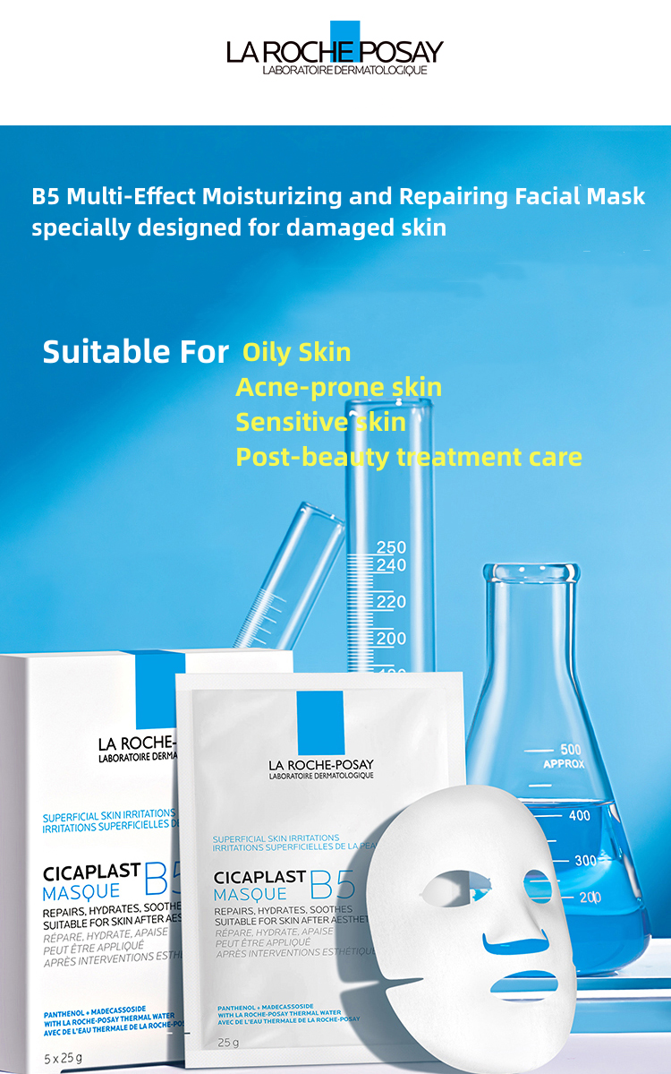 La Roche-Posay B5 Multi-Effect Hydrating and Repairing Skin Care Face Facial Mask 1pcsX25gX2Pack