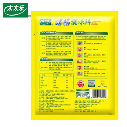 Totole Chicken Essence MSG Seasoning Powder 1kg 1pack