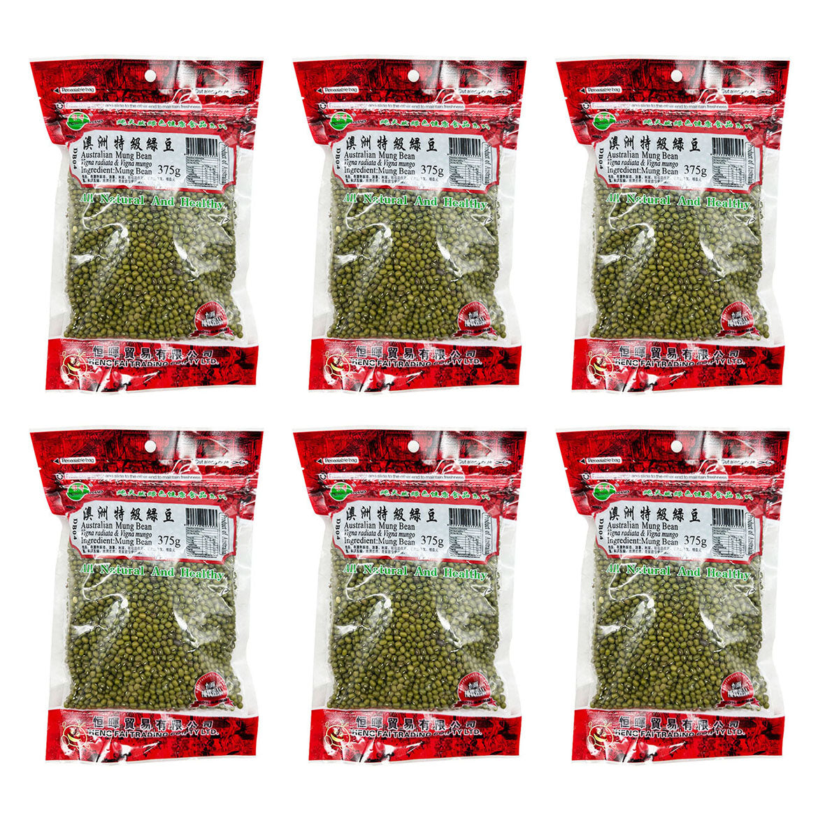 henghui-australia-premium-mung-bean-375g-1