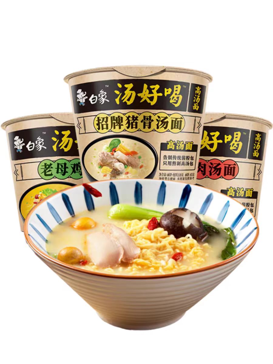 BX Signature Pork Bone Soup Flavored Noodles 108gX3Pack