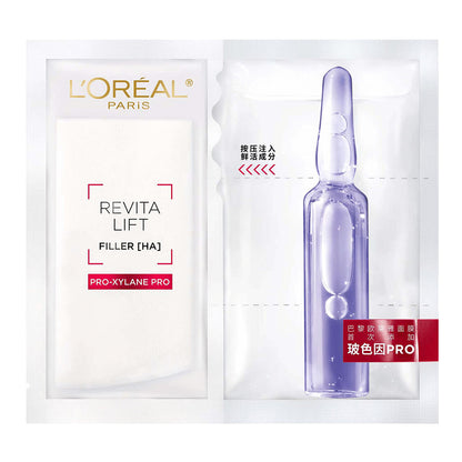 L'Oreal Hyaluronic Acid Plumping Ultra Hydrating Skincare Face Masks for Sensitive Red Skin 33g 4Pack