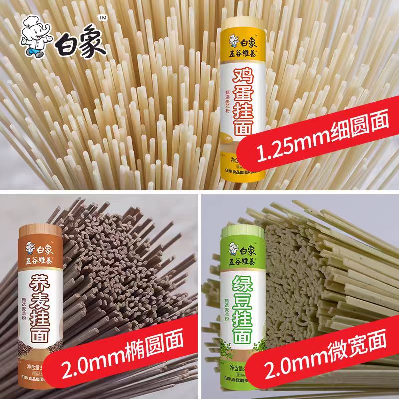 BX Traditional Fine Dried Noodles Thin Wheat Pasta Strands Noodles 1kgX3Pack