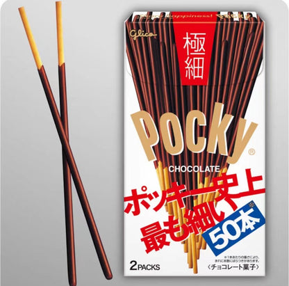 Glico Pocky Very Fine Chocolate Bar Cookies Biscuit Stick 71gX4Pack