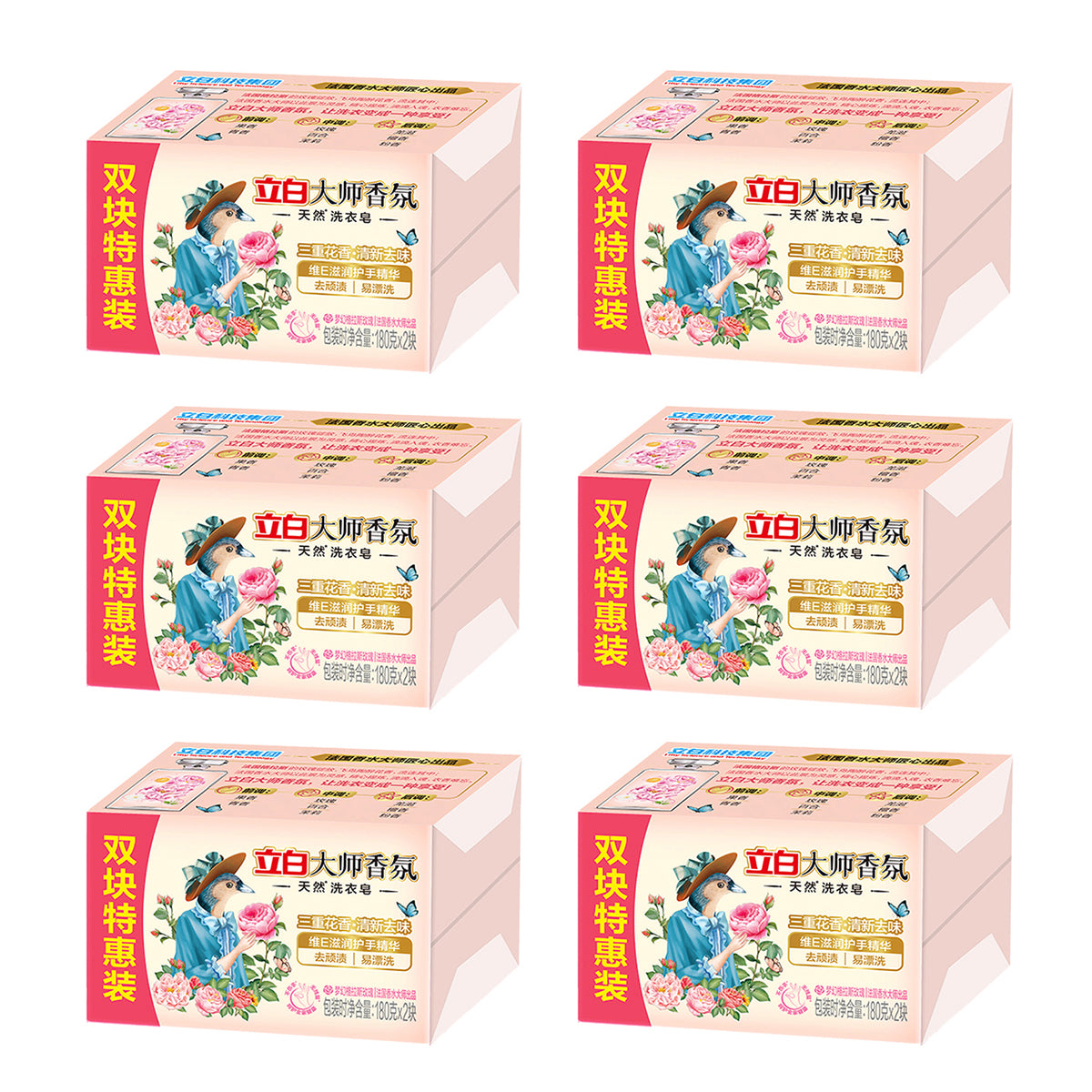 liberty-master-fragrance-natural-laundry-soap-fantasy-grasse-rose-180g-2pcs-1