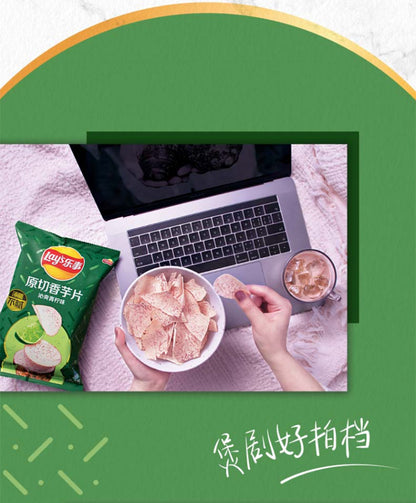 Lay's Taro Chips Refreshing Lime Flavor 60g X3pack