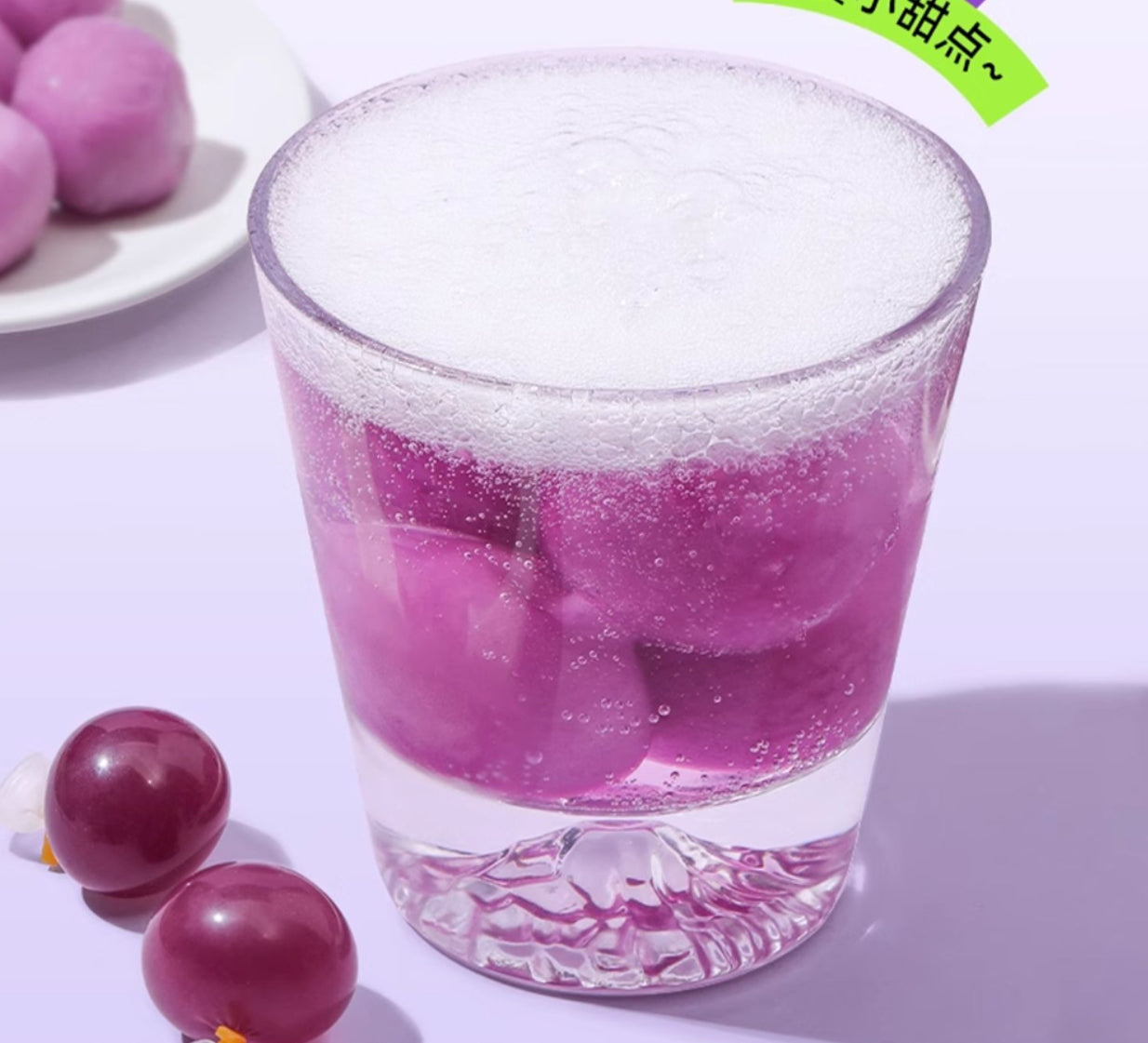 Dilidili Kyoho Grape Jelly Refreshing Frozen Treat 280g X3Pack