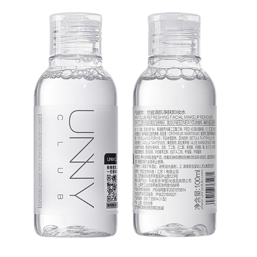 Unny Micellar Cleansing Water for Sensitive Skin Makeup Remover Cleanser 100ml 2Pack