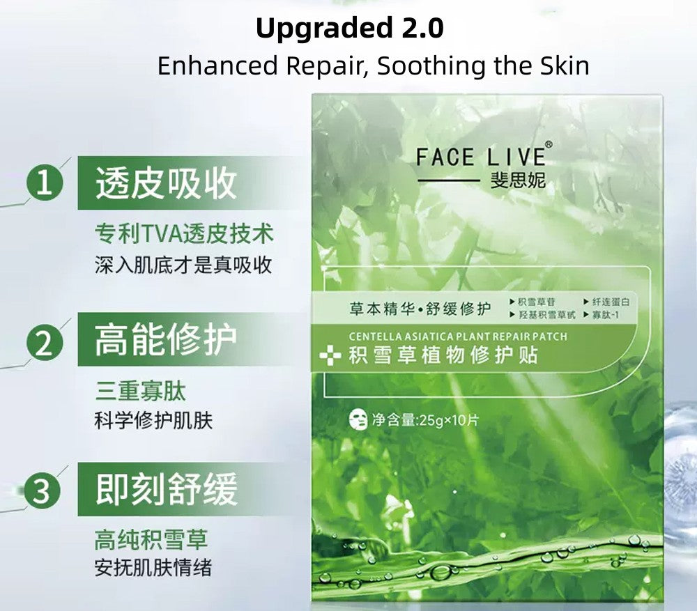 Facelive Botanical Makeup Repair Patch Green Face Mask Size 25g*10pcs X2Pack