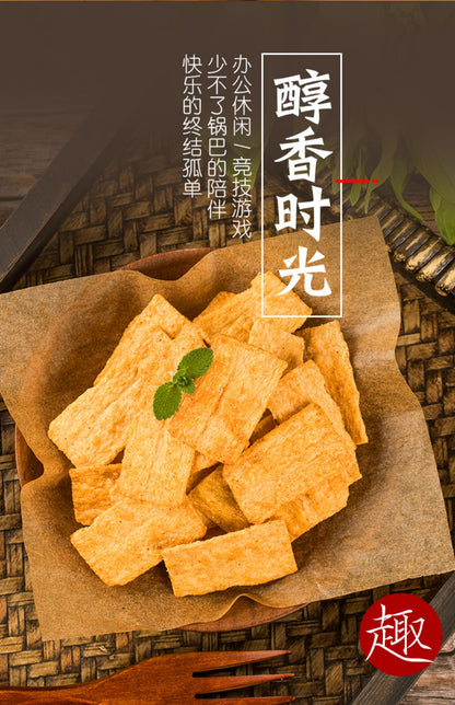 WuMingXiaoZu Spicy Sichuan Pepper Rice Crisps 210gX3Pack