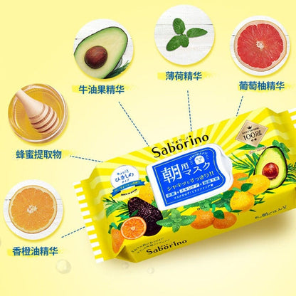 Saborino Portable Morning Face Mask Avocado Flavor 32 Pieces/Box