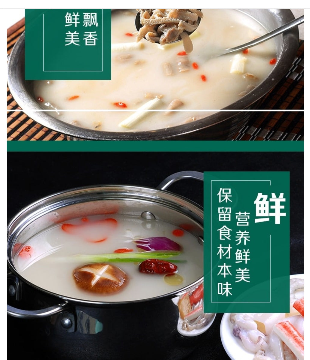 Little Sheep Hot Pot Base Clear Soup Silver Packaging 110g X3Pack