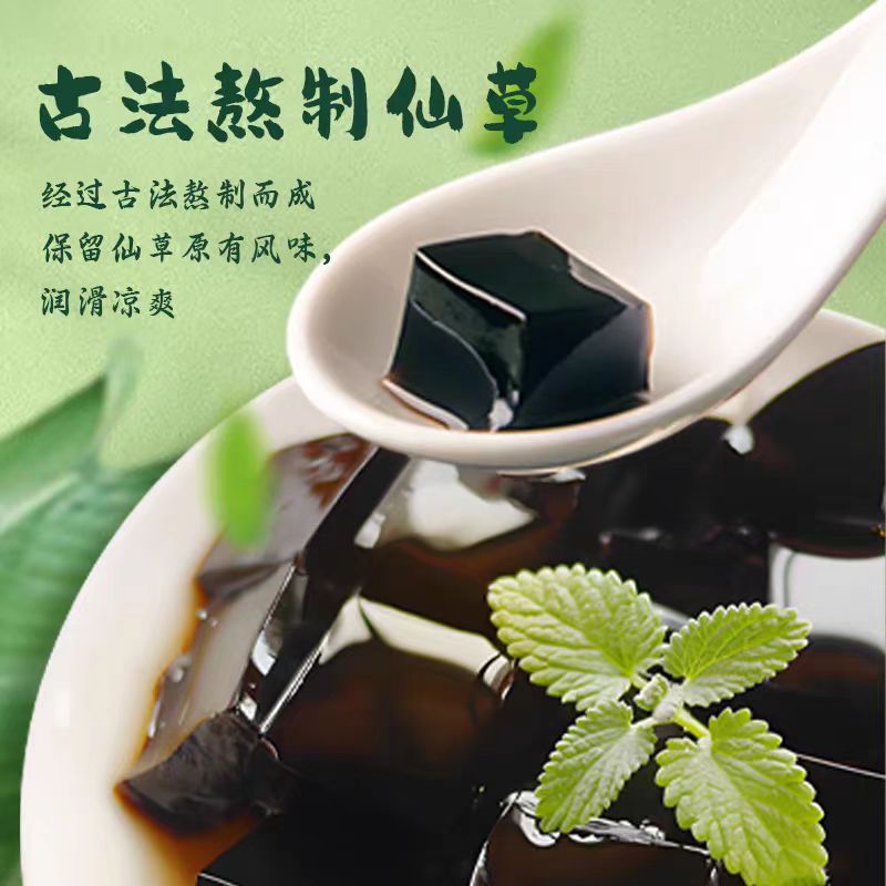 Famous House Ready-to-eat Herbal Jelly 320g X3pack