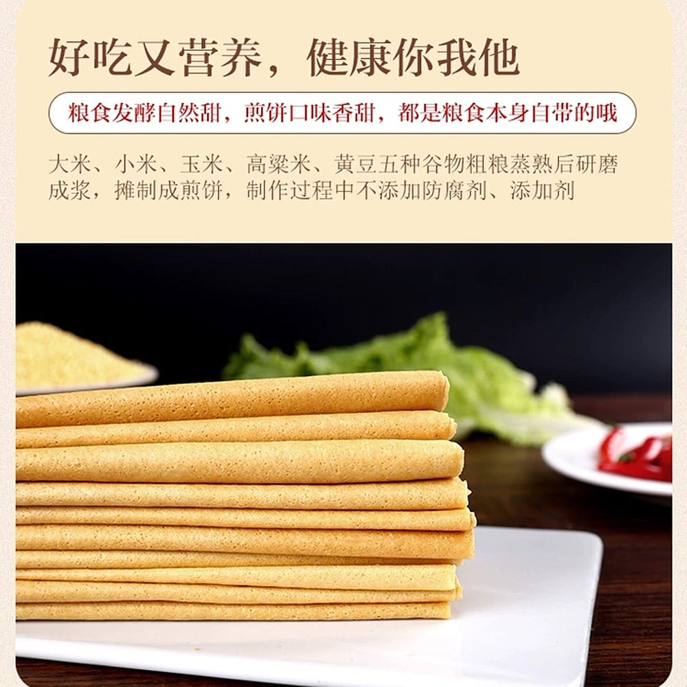 XiaoWanZhuang Five-Grain Pancakes 240g 2pack