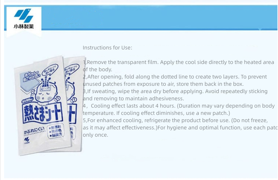 Kobayashi Baby Fever Cooling Relief Fever Reducer Sheets Kid Fever Patches 12 Pieces X4Pack