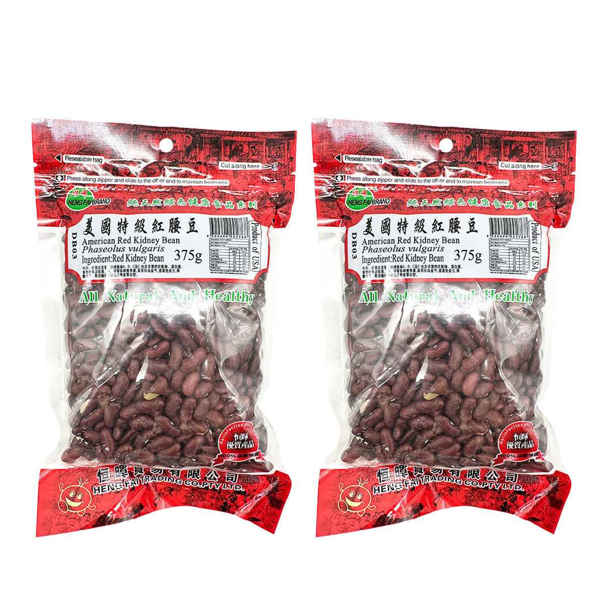 Henghui-Premium-American-Red-Kidney-Beans-375g-X2Pack-1