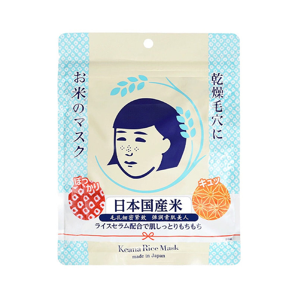 Ishizawa-Labs-Rice-Moisturizing-Facial-Mask-10-Sheets-1pack-1