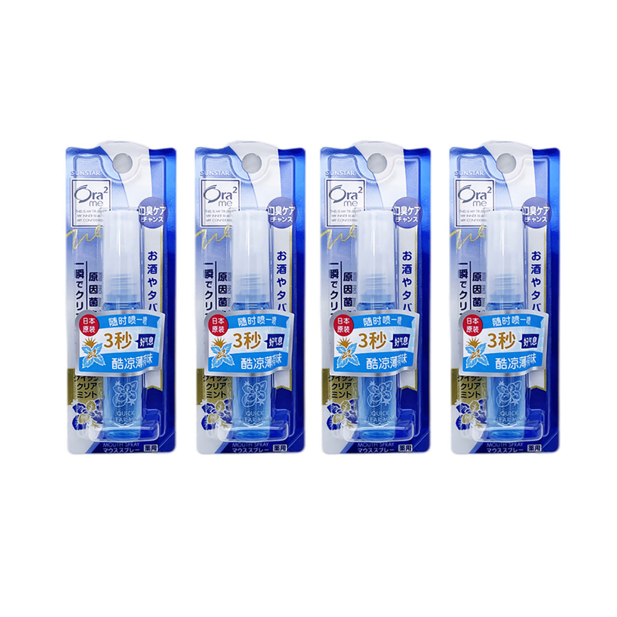 Ora2-Portable-Fruity-Breath-Spray-Breath-Freshener-Oral-Care-Cool-Mint-Flavor-6ml-X4Pack-1