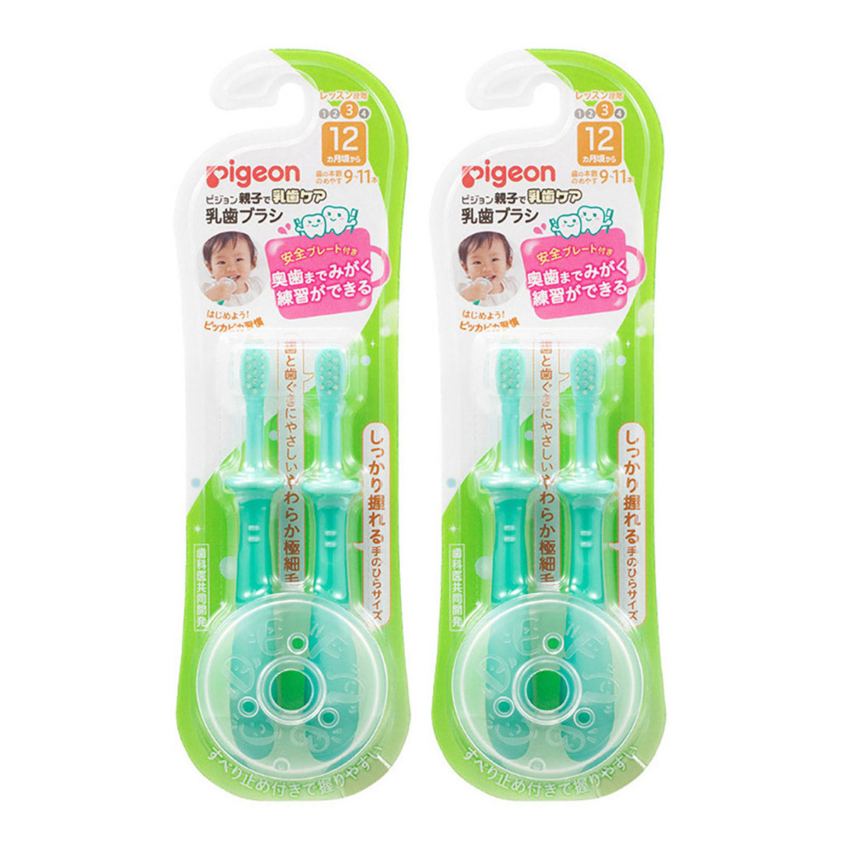 Pigeon-Food-Grade-Children's-Toddler-Toothbrush-for-12-Months-2pack-1