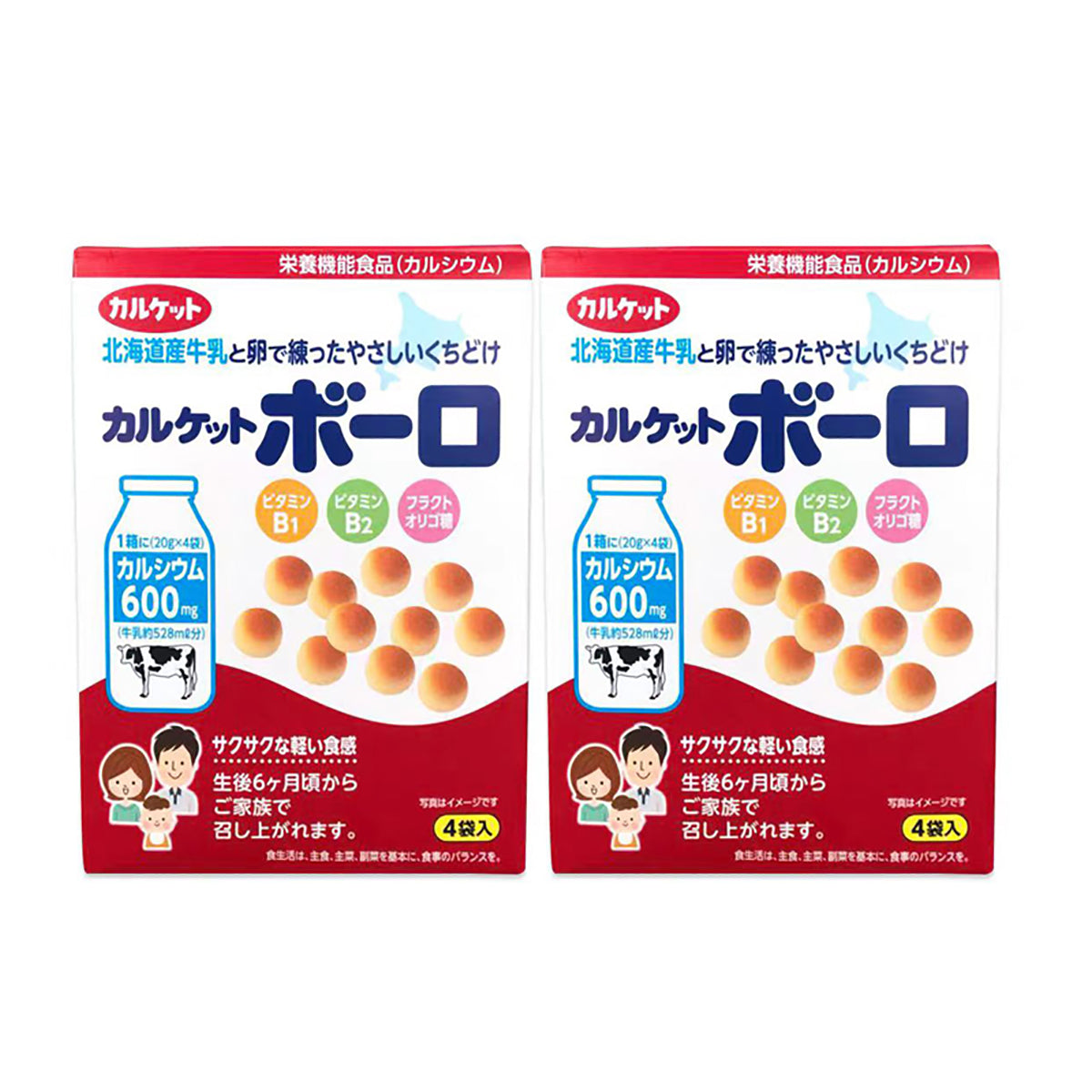 ITO-Milk-Egg-Mini-Steamed-Buns-4-Packs-80g-2pack-1