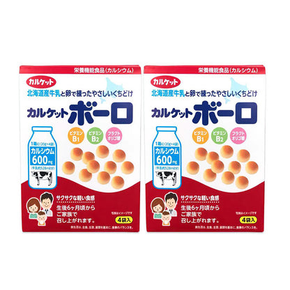 ITO-Milk-Egg-Mini-Steamed-Buns-4-Packs-80g-2pack-1